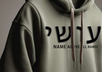 ישוע Hebrew: Elegant Black Velvet Design on Military Hoodie