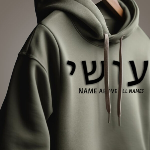 ישוע Hebrew: Elegant Black Velvet Design on Military Hoodie